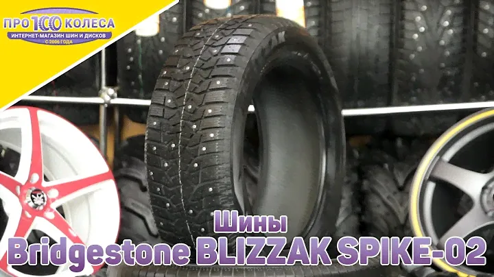 Bridgestone BLIZZAK SPIKE 02